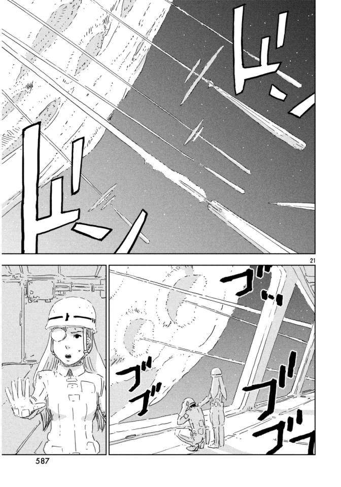 Read Sidonia no Kishi (Knights of Sidonia) (es) Manga Online