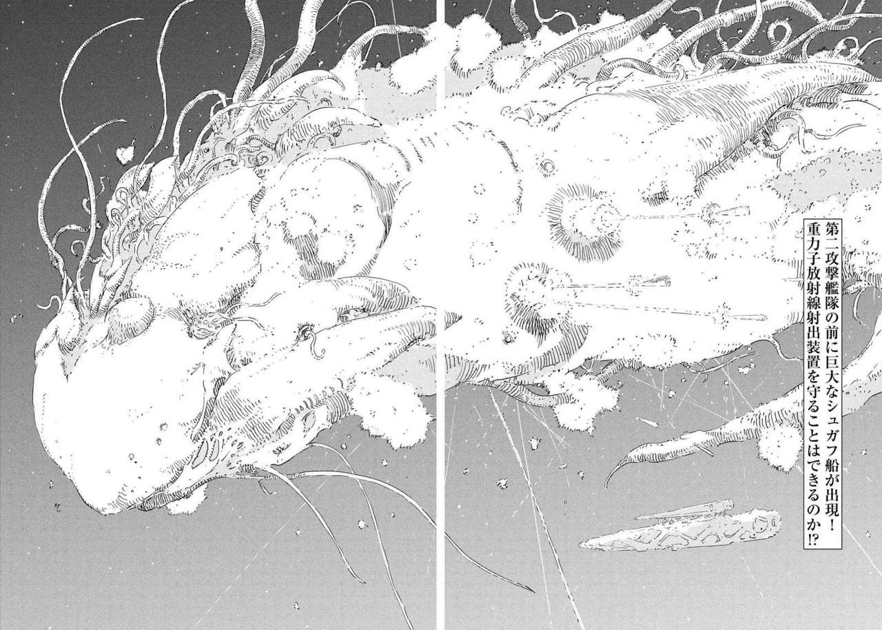 Read Sidonia no Kishi (Knights of Sidonia) (es) Manga Online