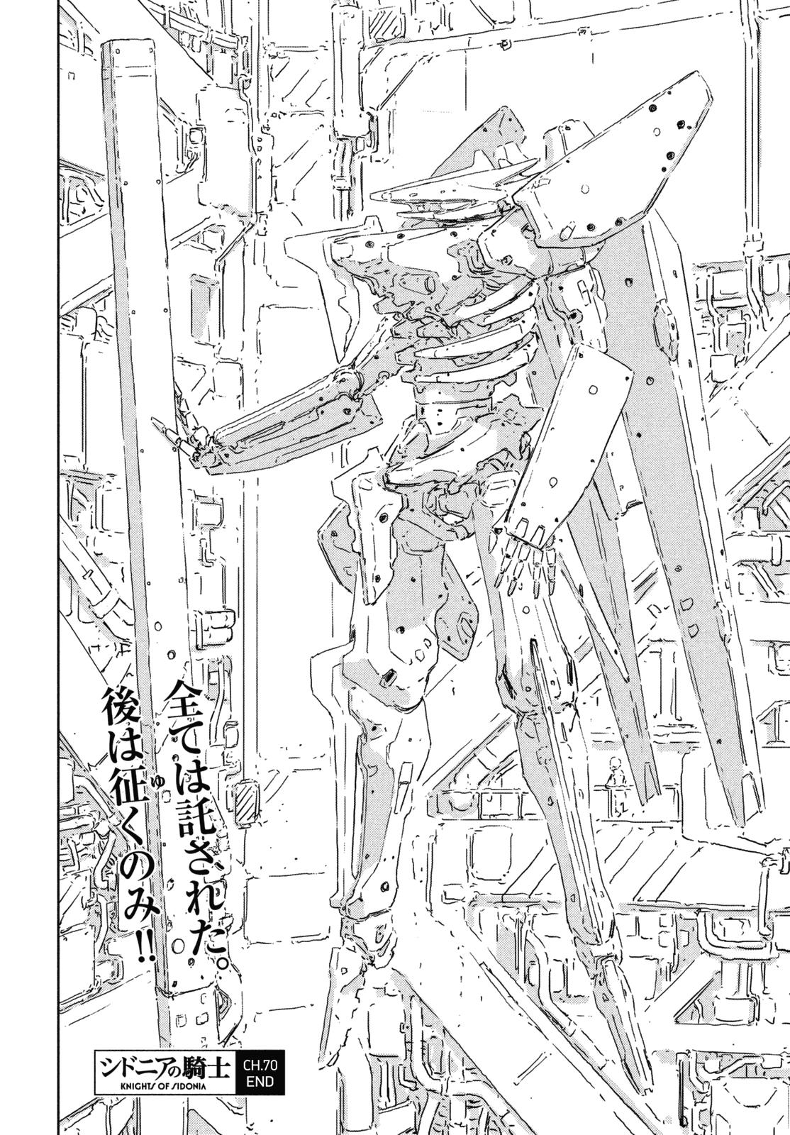 Read Sidonia no Kishi (Knights of Sidonia) (es) Manga Online