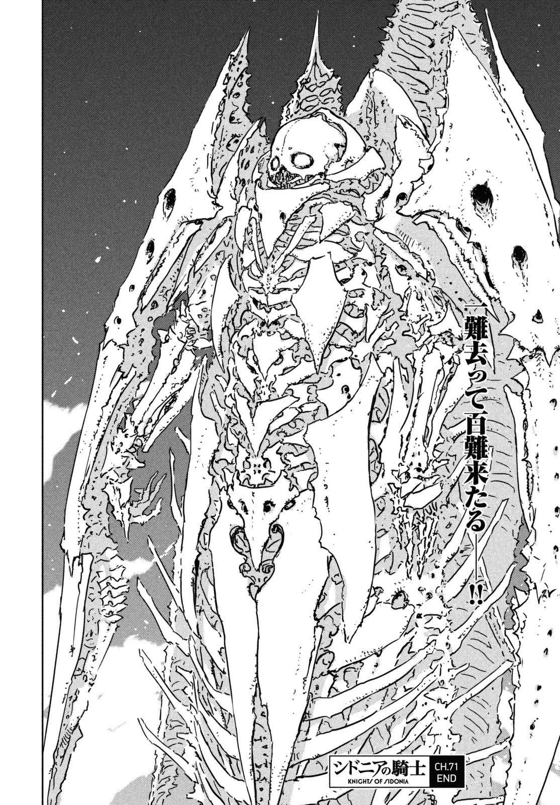 Read Sidonia no Kishi (Knights of Sidonia) (es) Manga Online