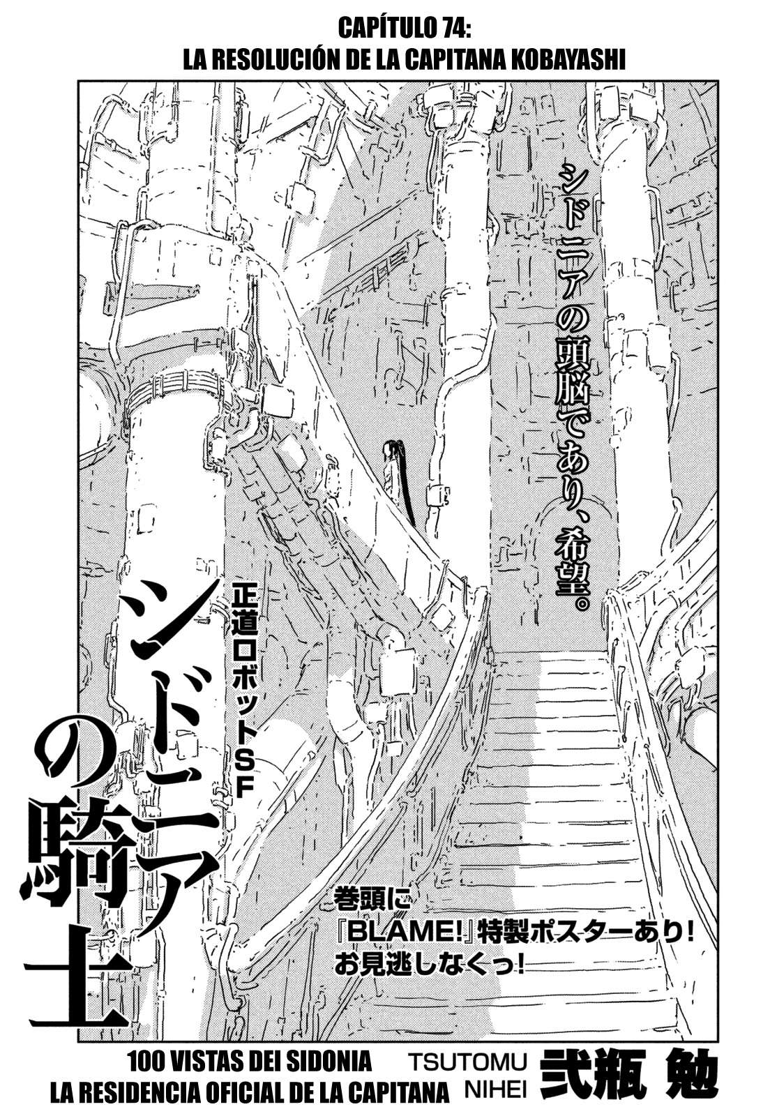 Read Sidonia no Kishi (Knights of Sidonia) (es) Manga Online