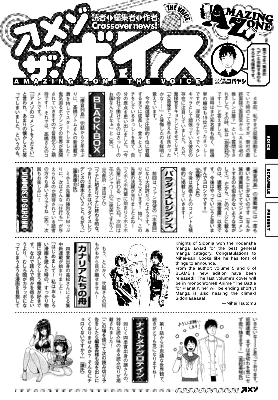 Read Sidonia no Kishi (Knights of Sidonia) (es) Manga Online