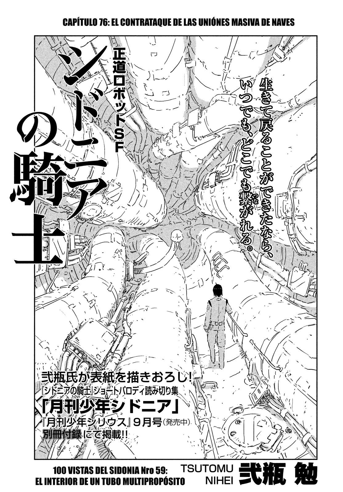 Read Sidonia no Kishi (Knights of Sidonia) (es) Manga Online