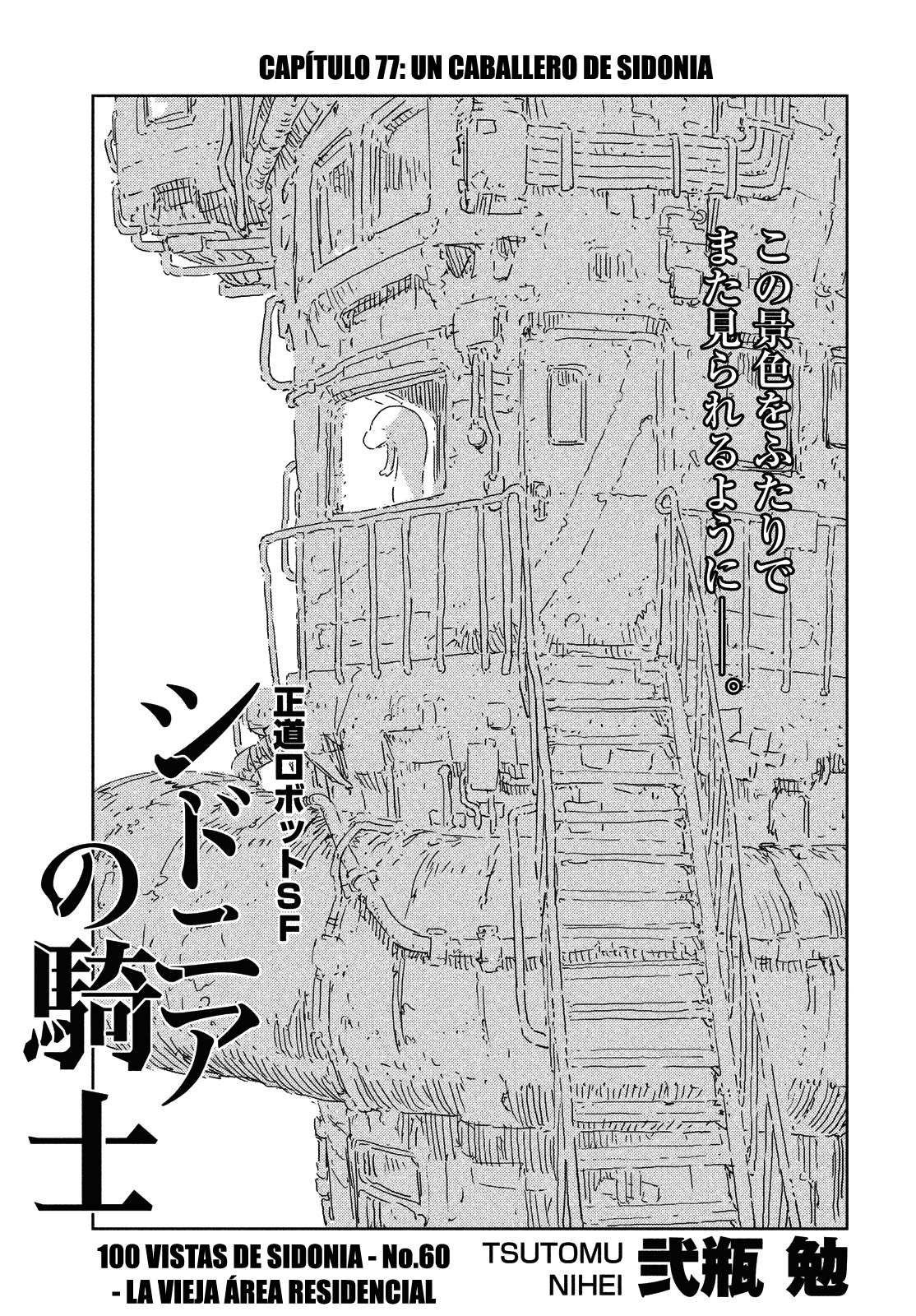 Read Sidonia no Kishi (Knights of Sidonia) (es) Manga Online