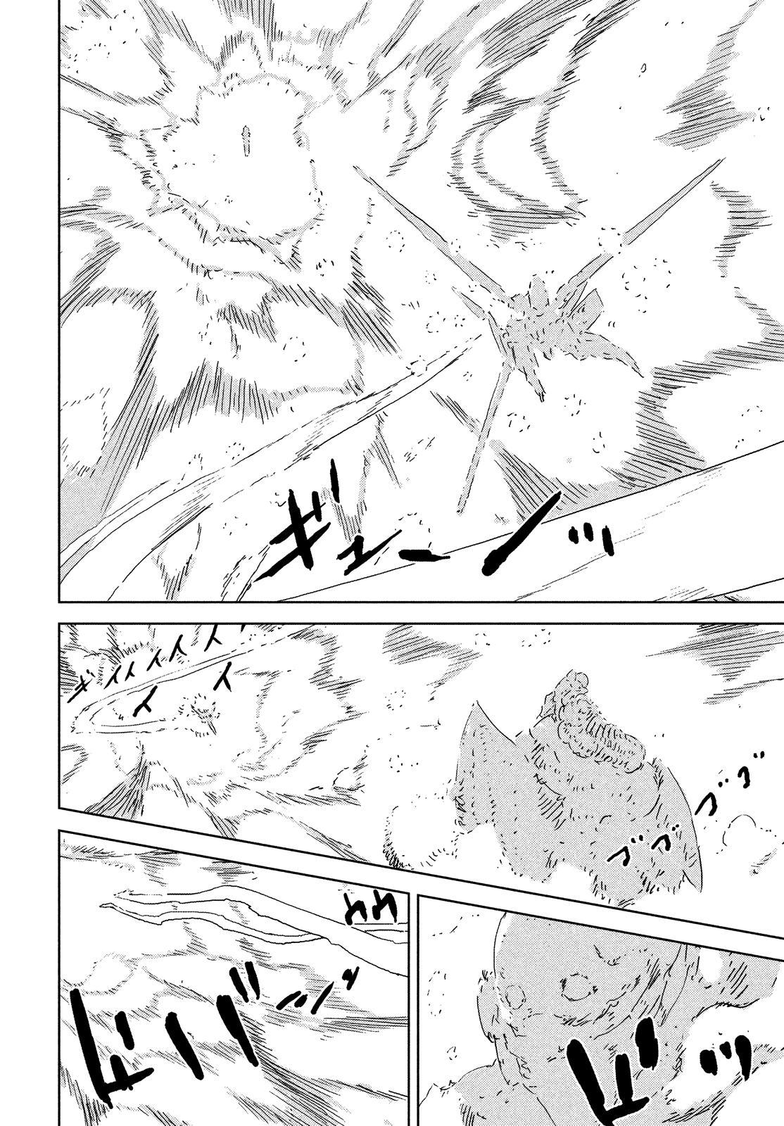 Read Sidonia no Kishi (Knights of Sidonia) (es) Manga Online