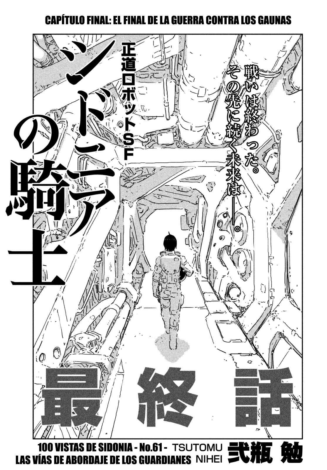 Read Sidonia no Kishi (Knights of Sidonia) (es) Manga Online