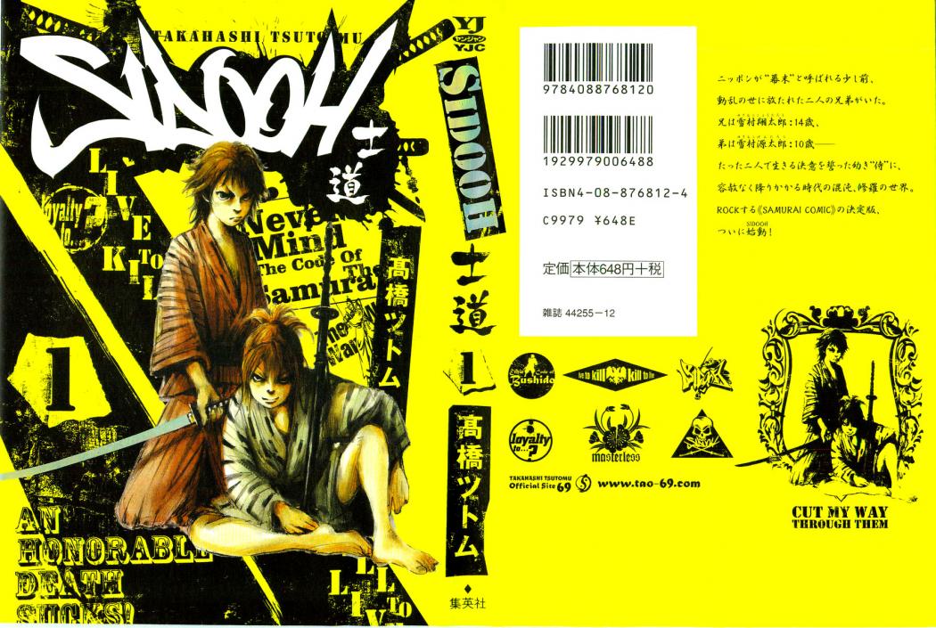 Read Sidooh (es) Manga Online