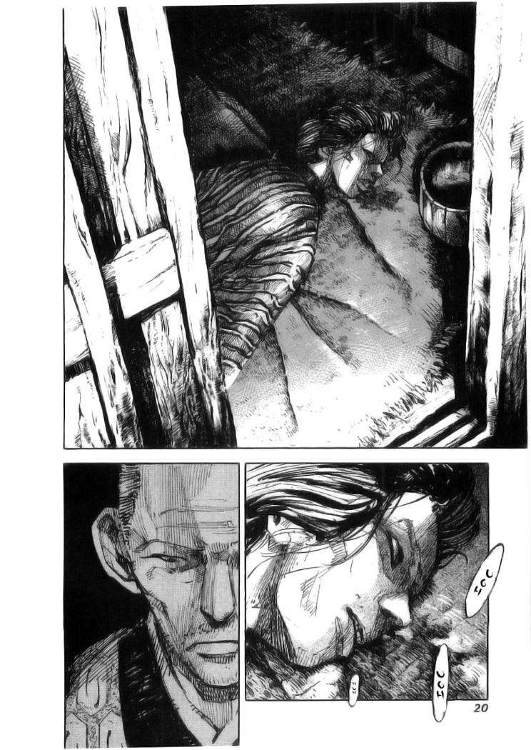 Read Sidooh (es) Manga Online