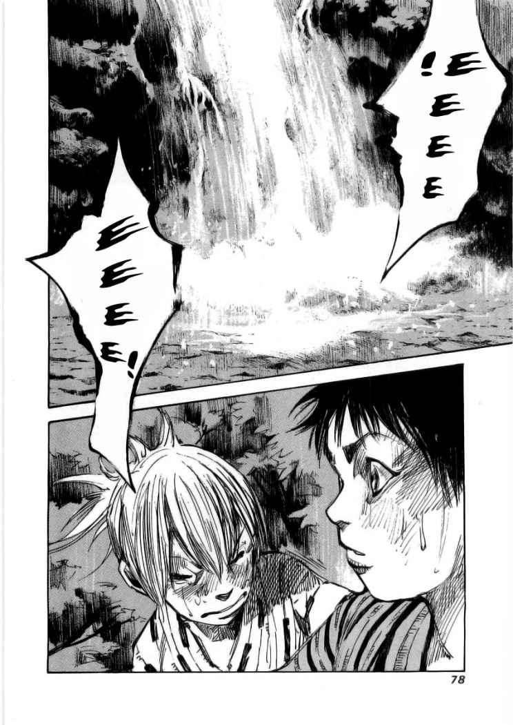 Read Sidooh (es) Manga Online