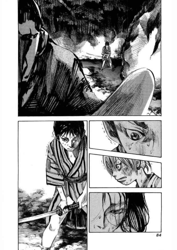 Read Sidooh (es) Manga Online