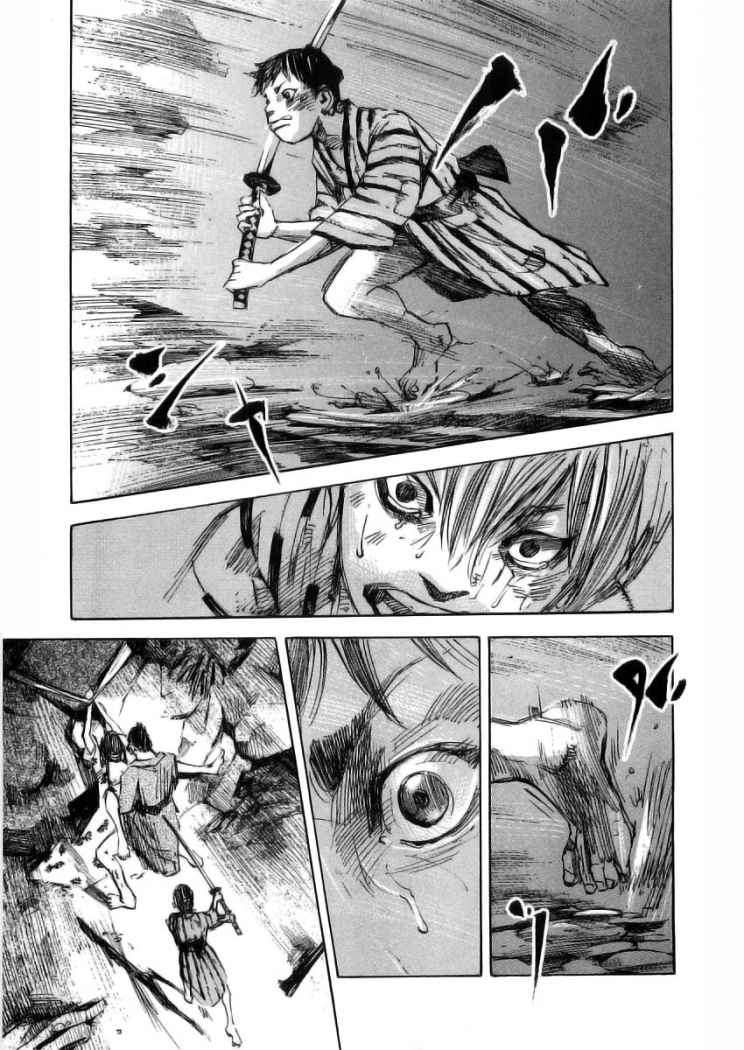 Read Sidooh (es) Manga Online