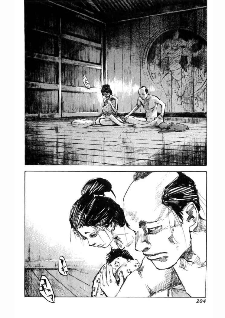 Read Sidooh (es) Manga Online