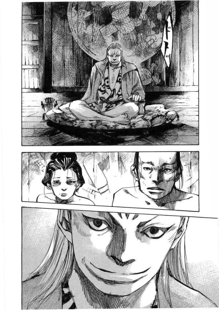 Read Sidooh (es) Manga Online