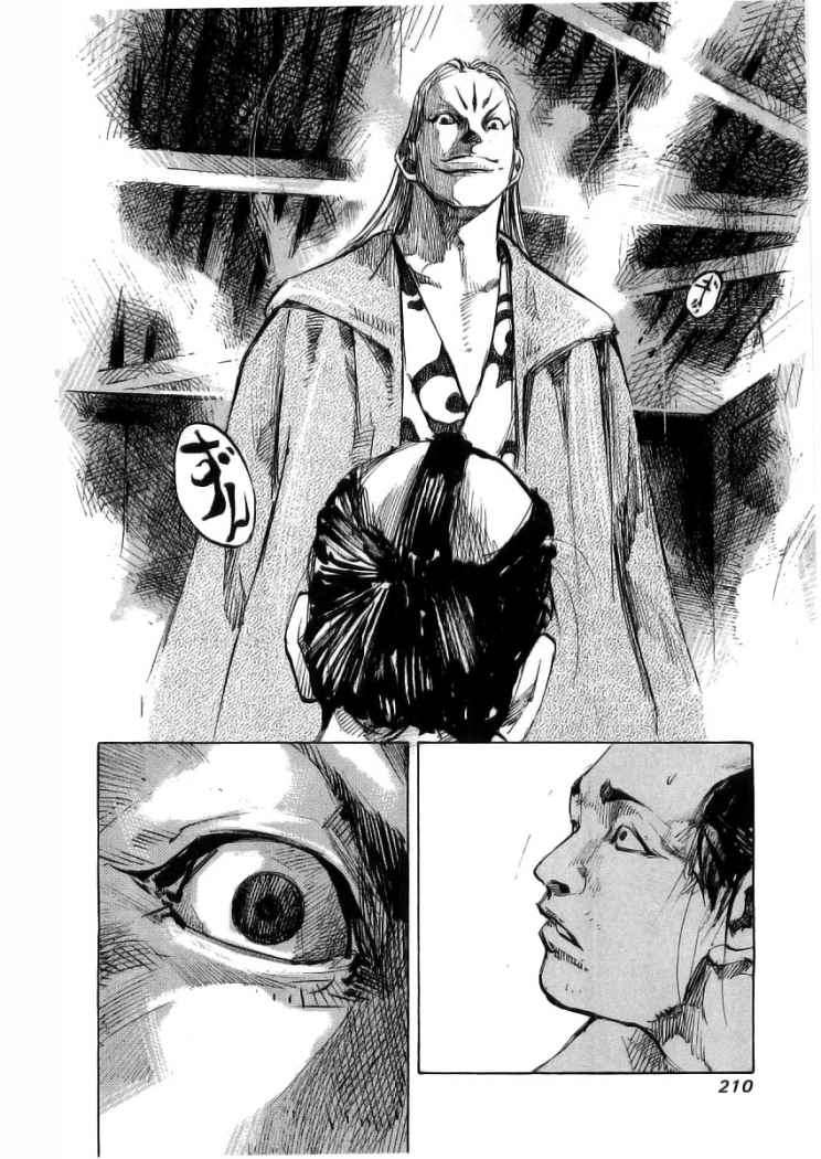 Read Sidooh (es) Manga Online