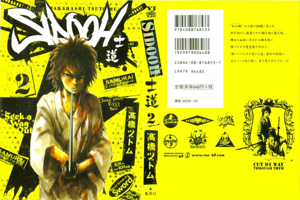 Read Sidooh (es) Manga Online