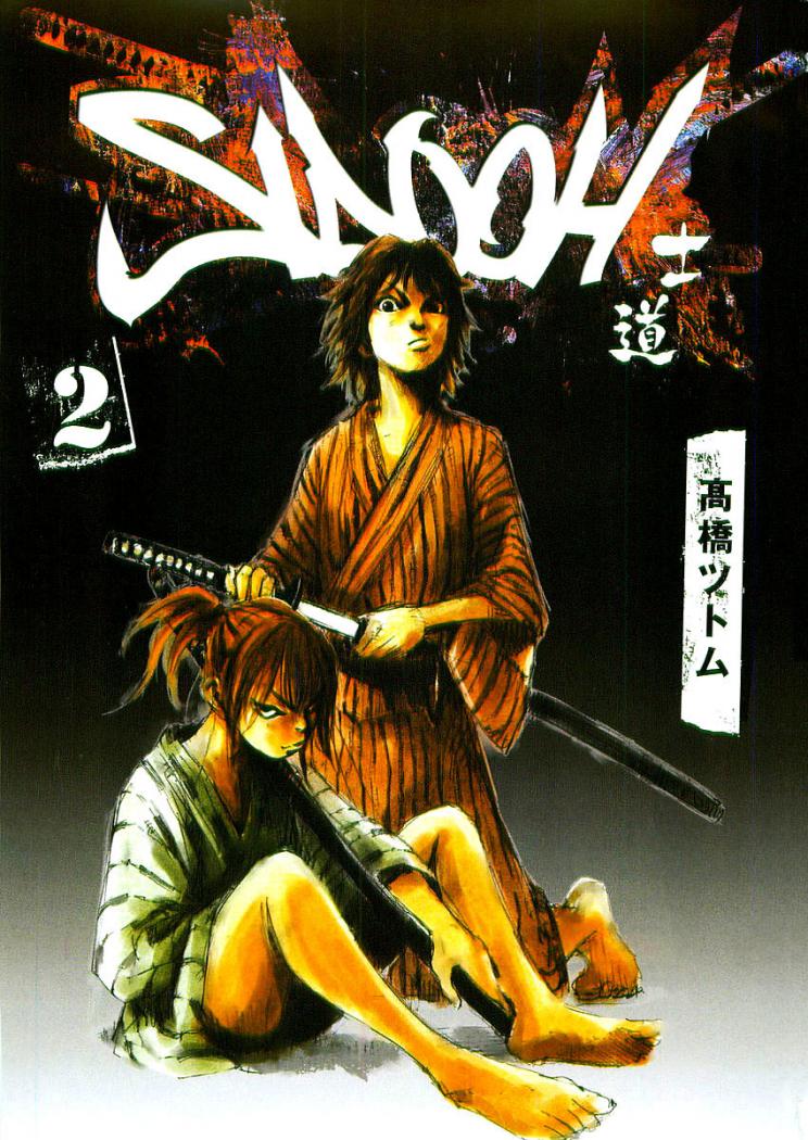 Read Sidooh (es) Manga Online