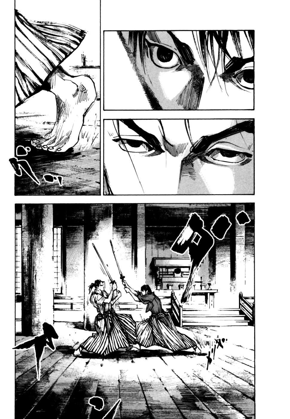 Read Sidooh (es) Manga Online