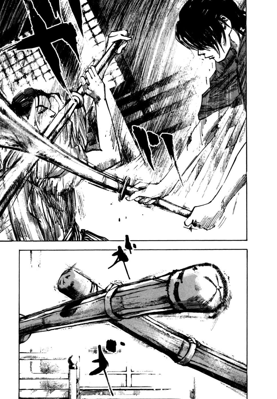 Read Sidooh (es) Manga Online