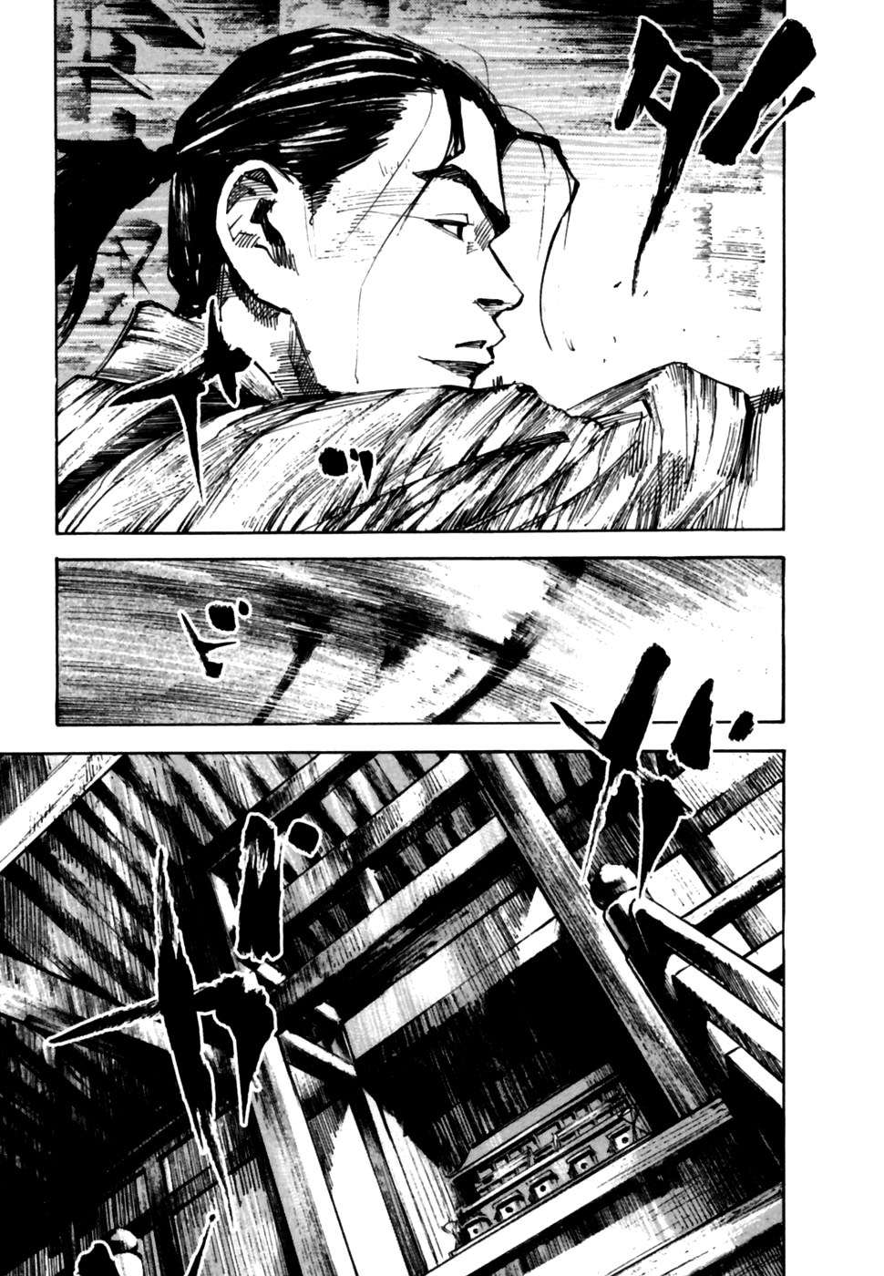 Read Sidooh (es) Manga Online