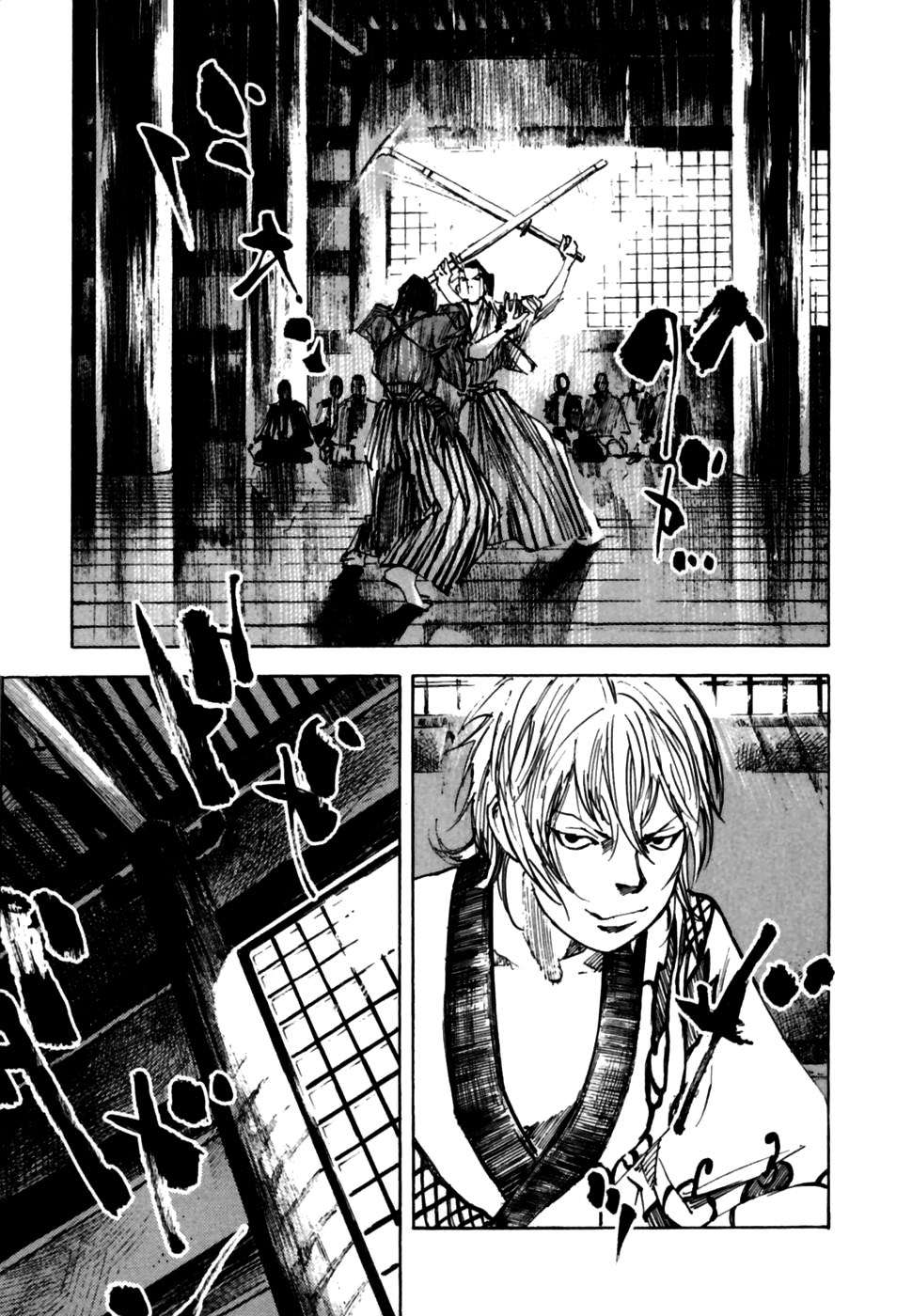 Read Sidooh (es) Manga Online