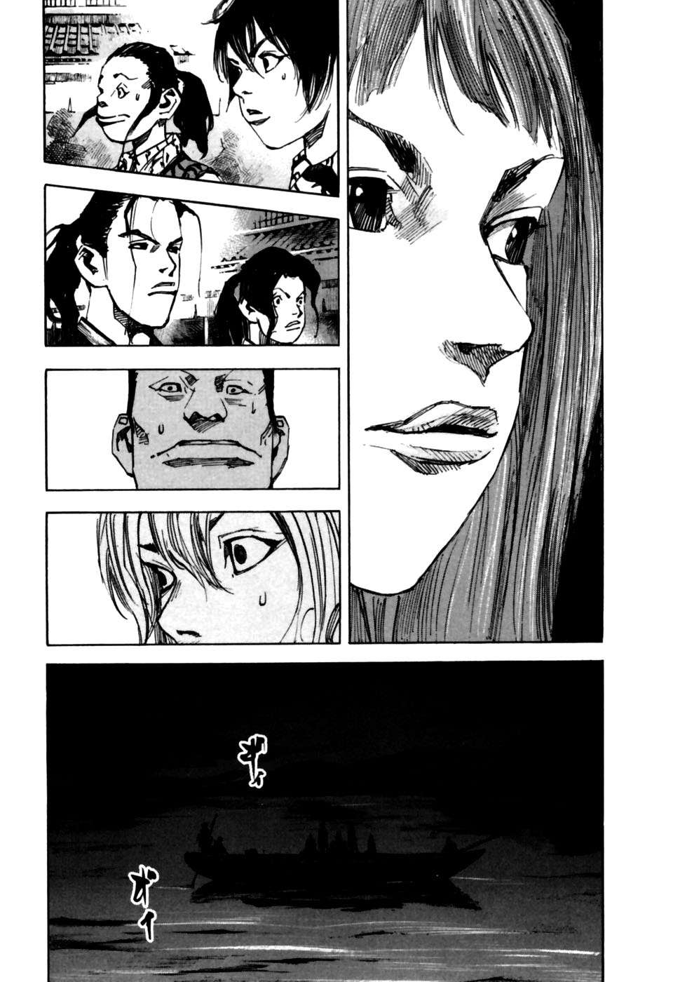 Read Sidooh (es) Manga Online