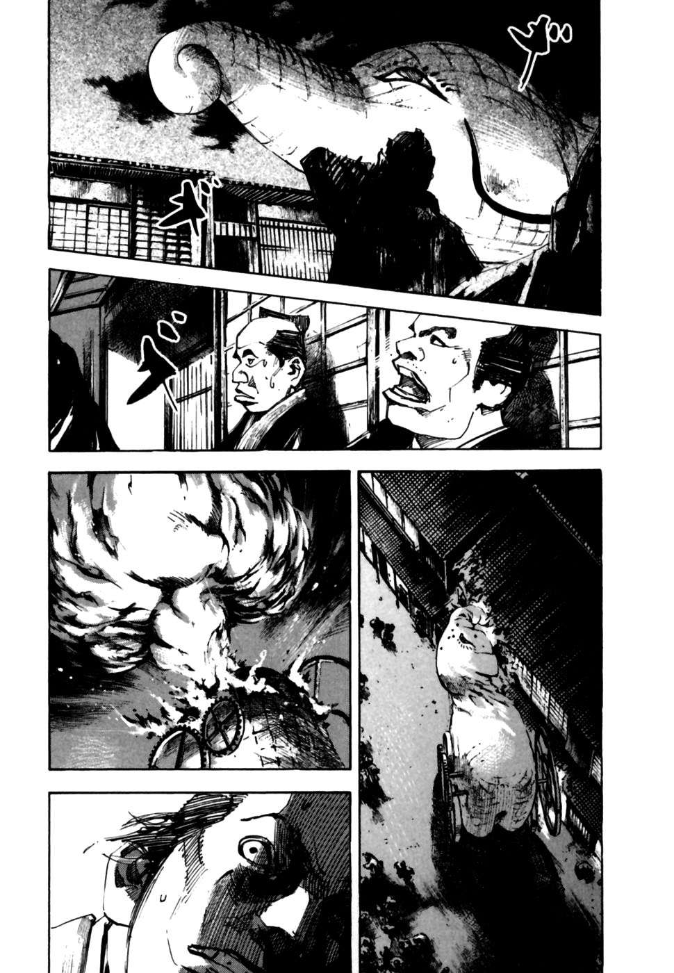 Read Sidooh (es) Manga Online