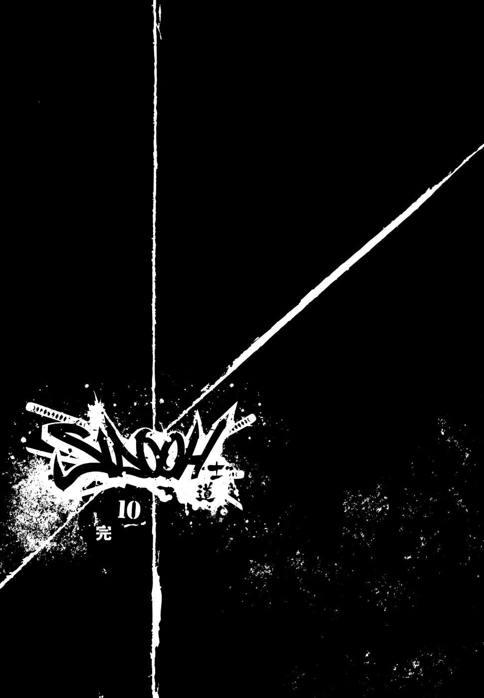 Read Sidooh (es) Manga Online