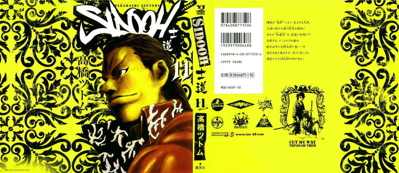Read Sidooh (es) Manga Online