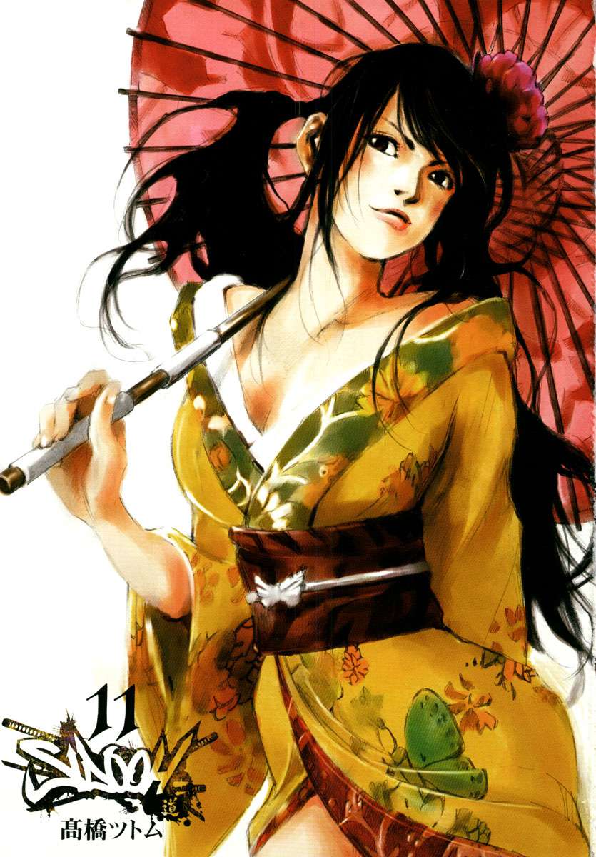 Read Sidooh (es) Manga Online