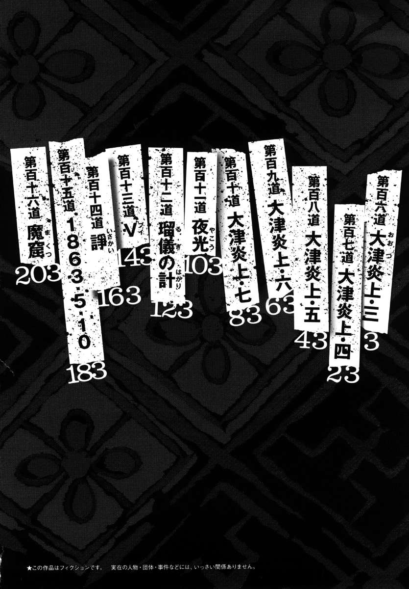 Read Sidooh (es) Manga Online