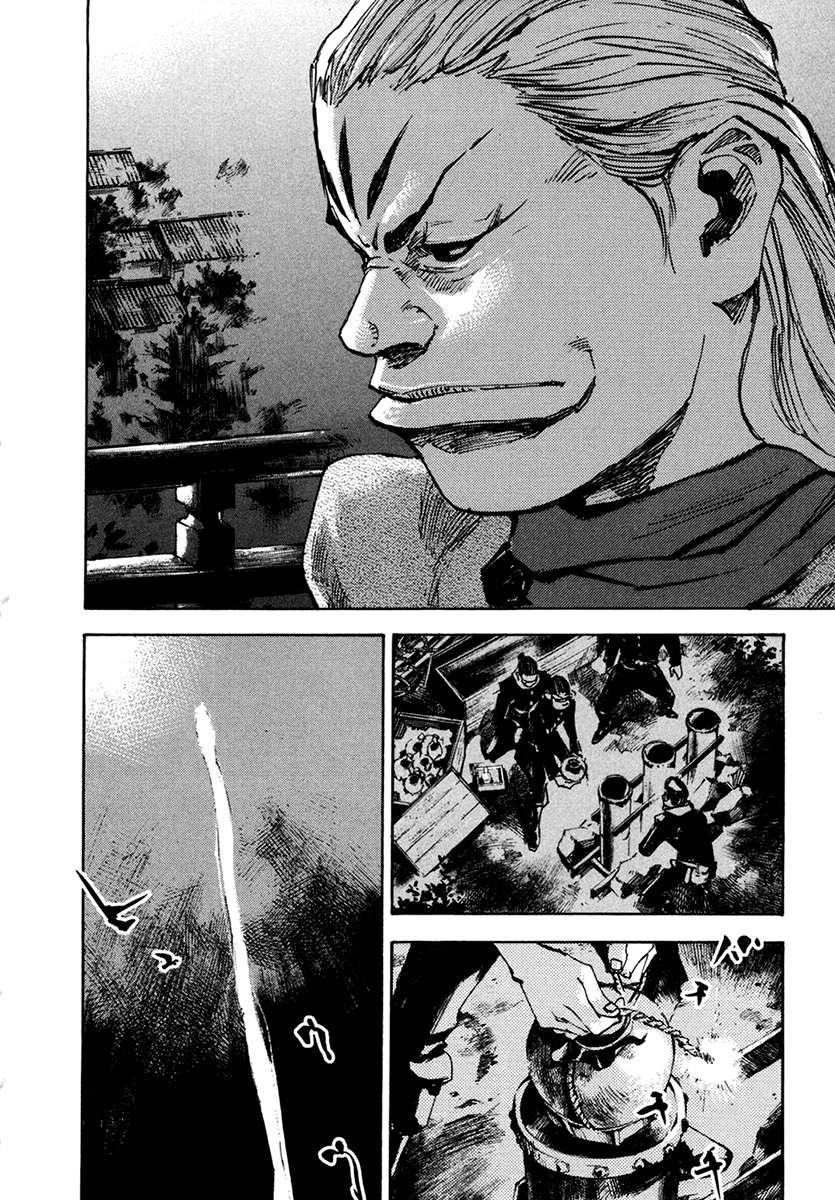 Read Sidooh (es) Manga Online