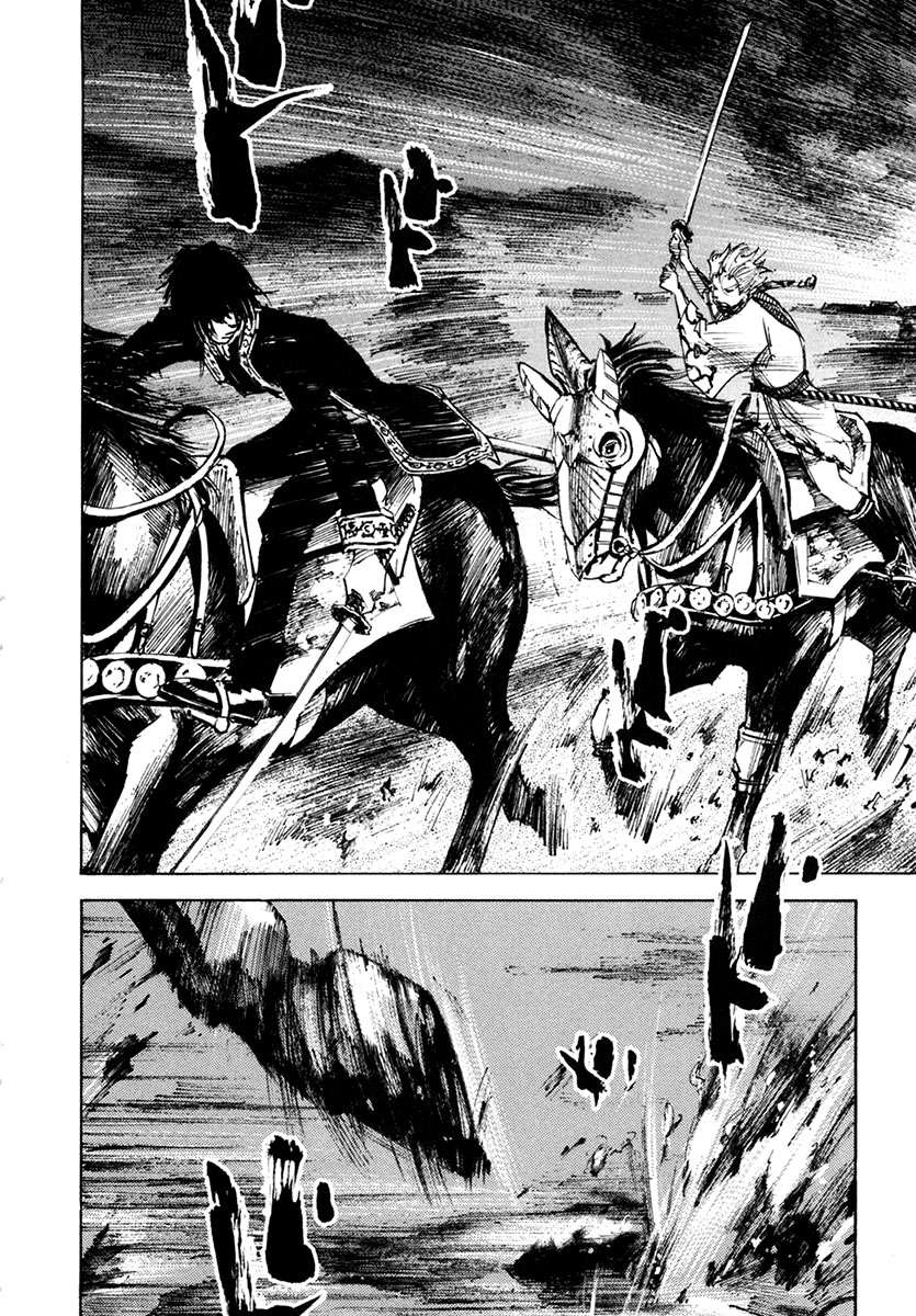 Read Sidooh (es) Manga Online