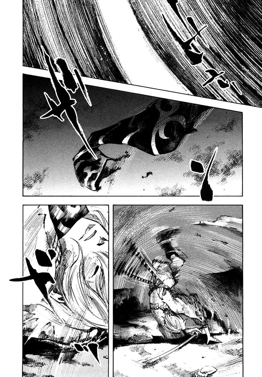 Read Sidooh (es) Manga Online