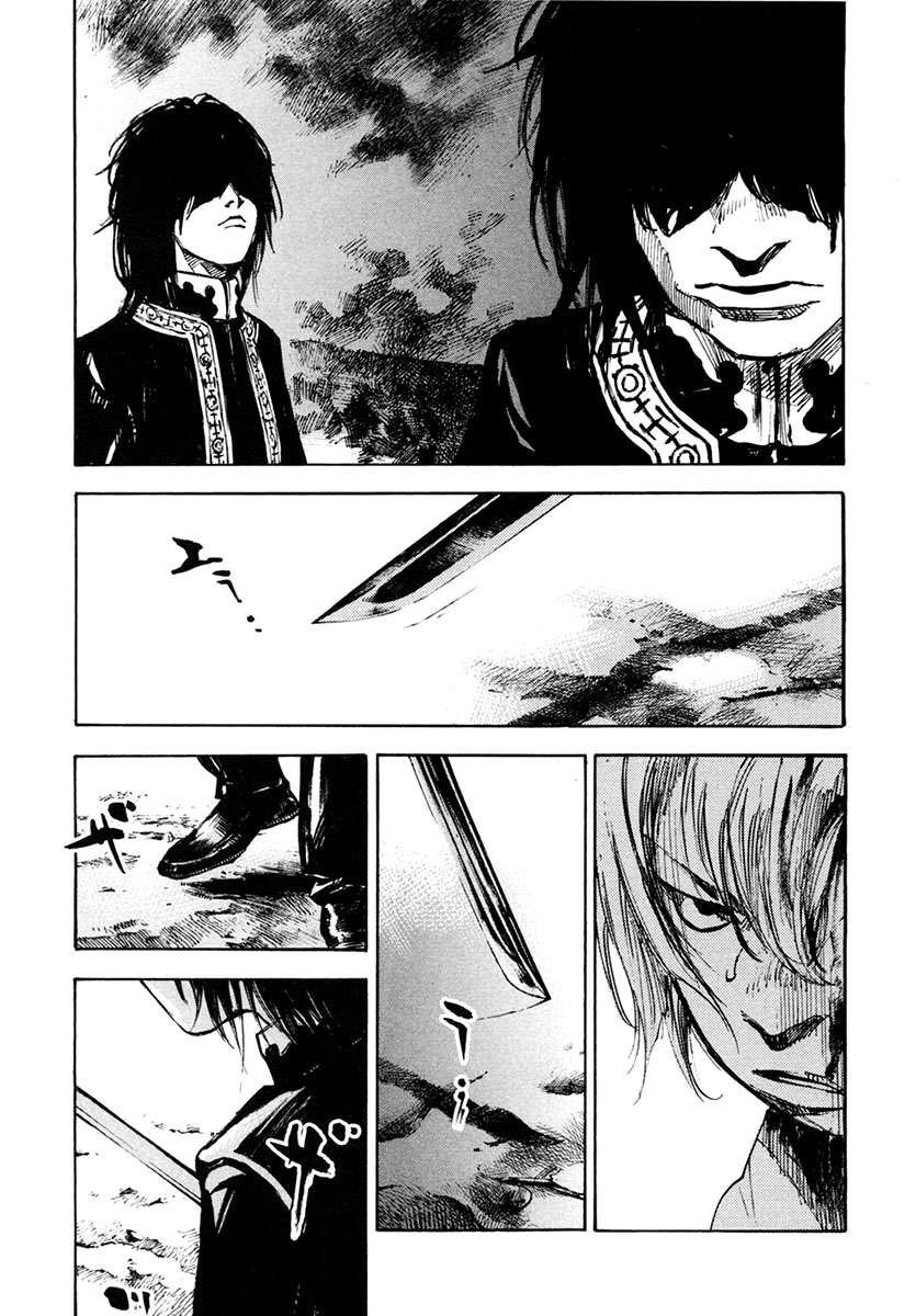 Read Sidooh (es) Manga Online