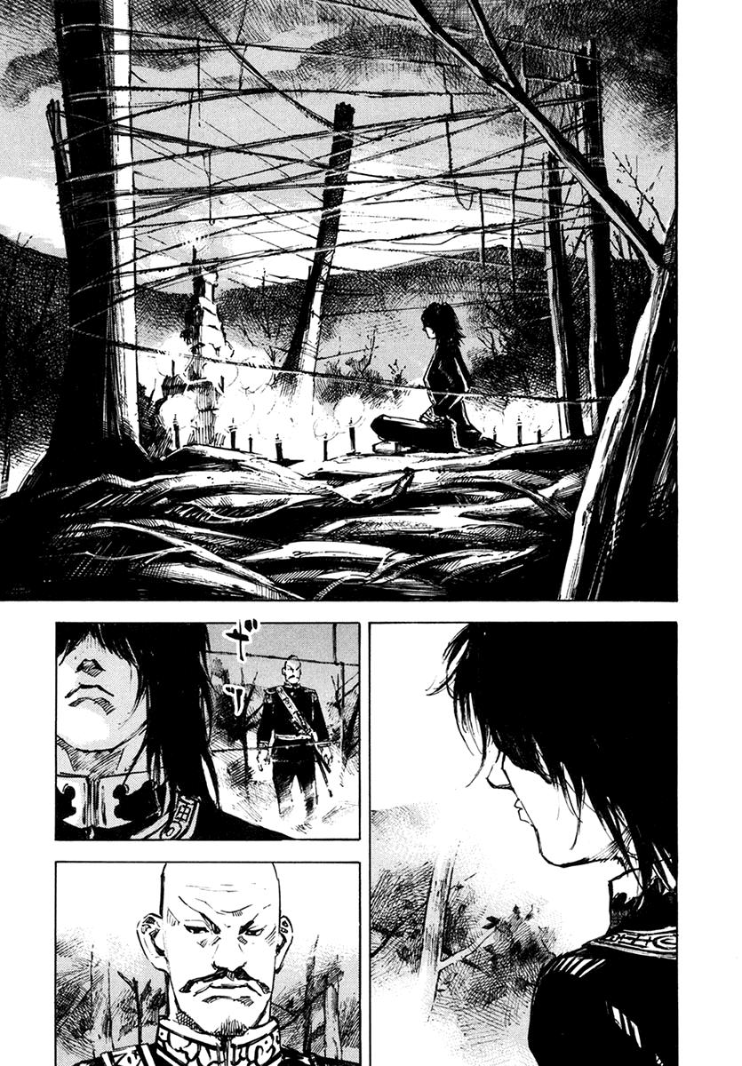 Read Sidooh (es) Manga Online