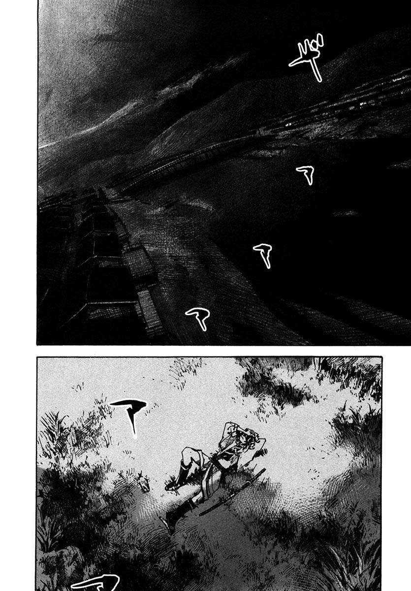 Read Sidooh (es) Manga Online