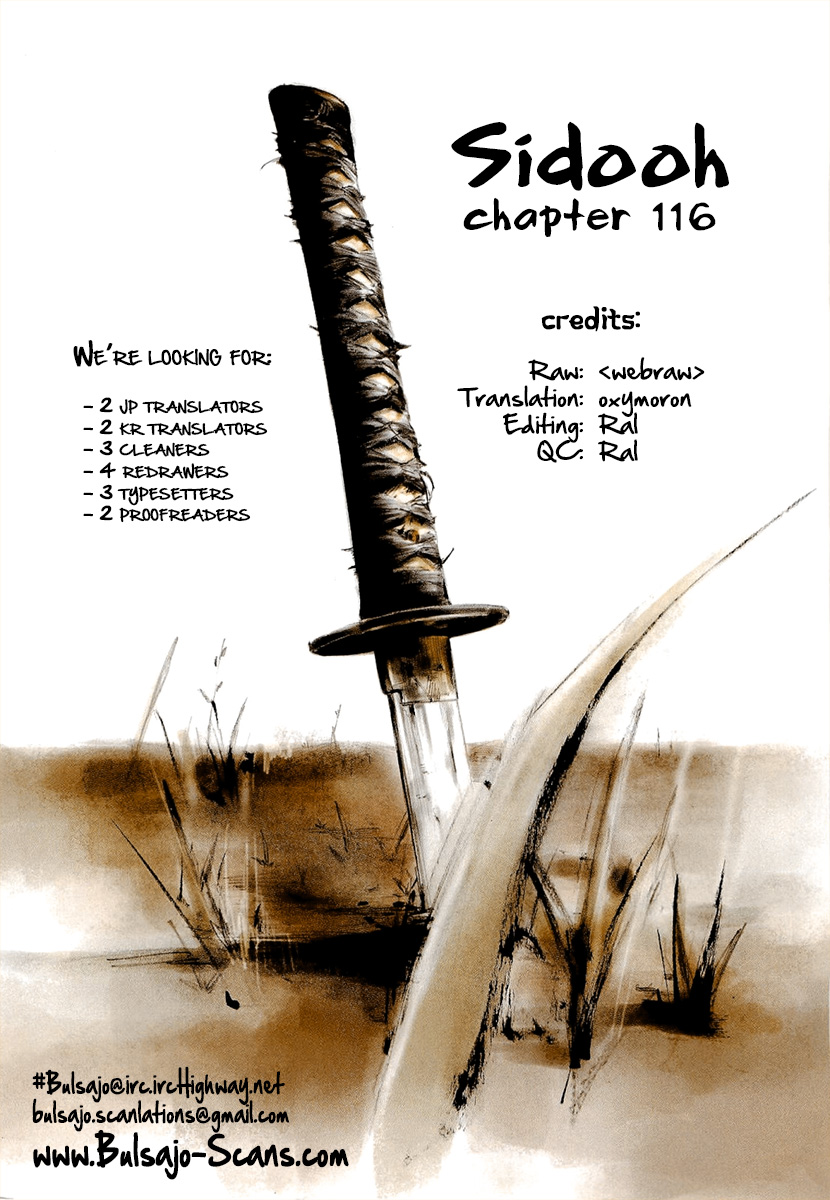 Read Sidooh (es) Manga Online