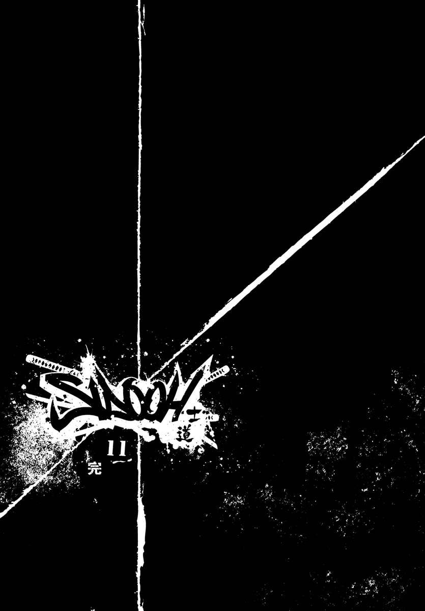 Read Sidooh (es) Manga Online