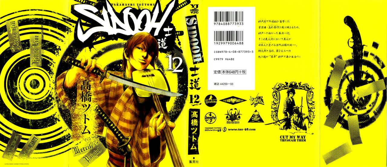 Read Sidooh (es) Manga Online