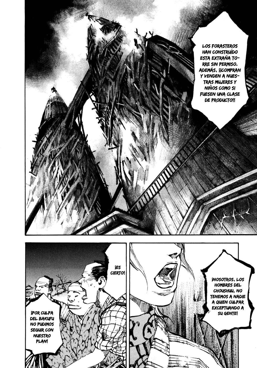 Read Sidooh (es) Manga Online