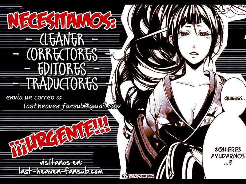 Read Sidooh (es) Manga Online