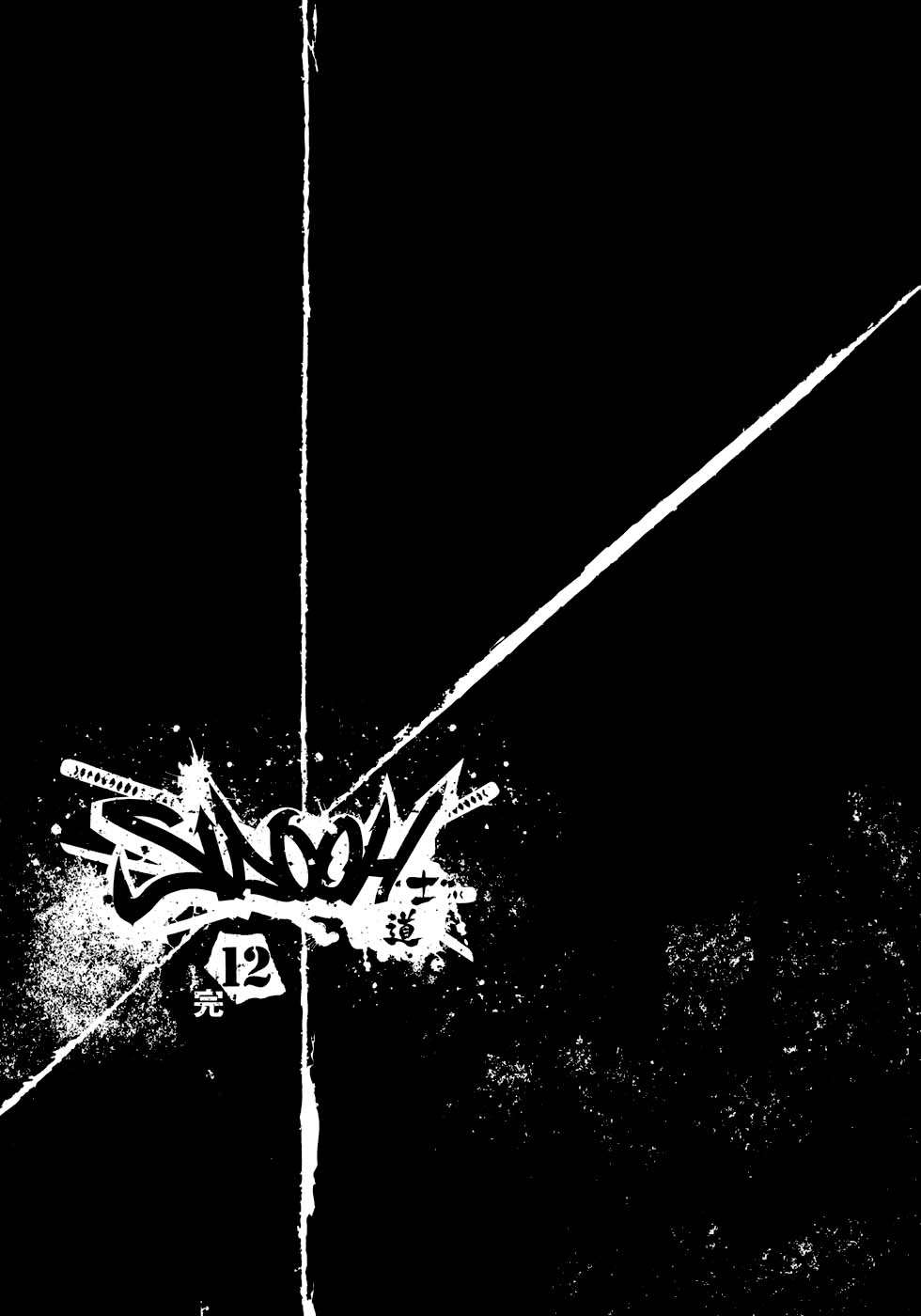 Read Sidooh (es) Manga Online