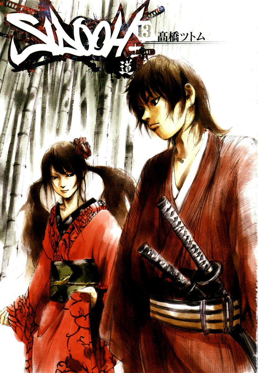 Read Sidooh (es) Manga Online