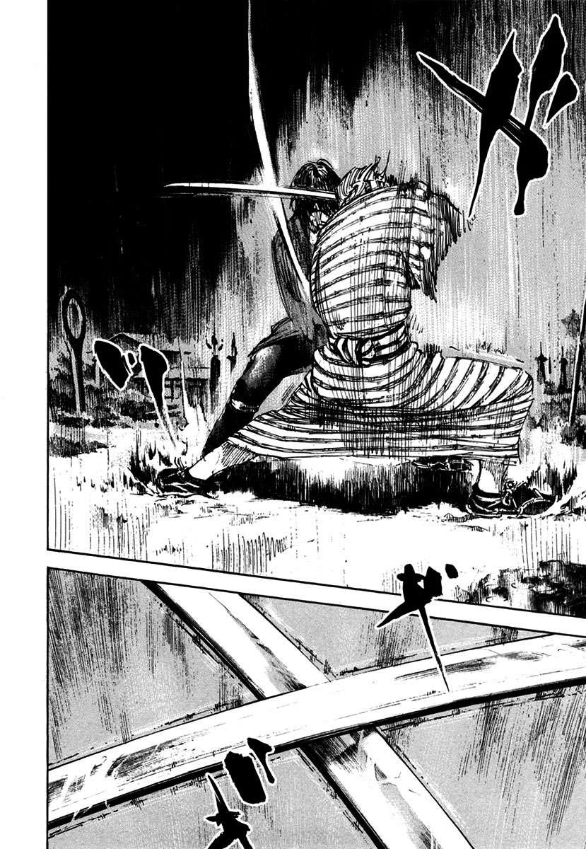 Read Sidooh (es) Manga Online