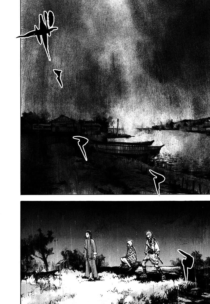 Read Sidooh (es) Manga Online