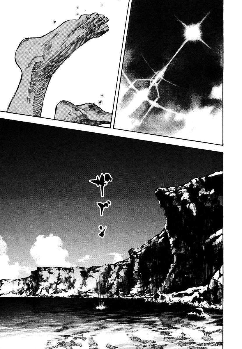 Read Sidooh (es) Manga Online