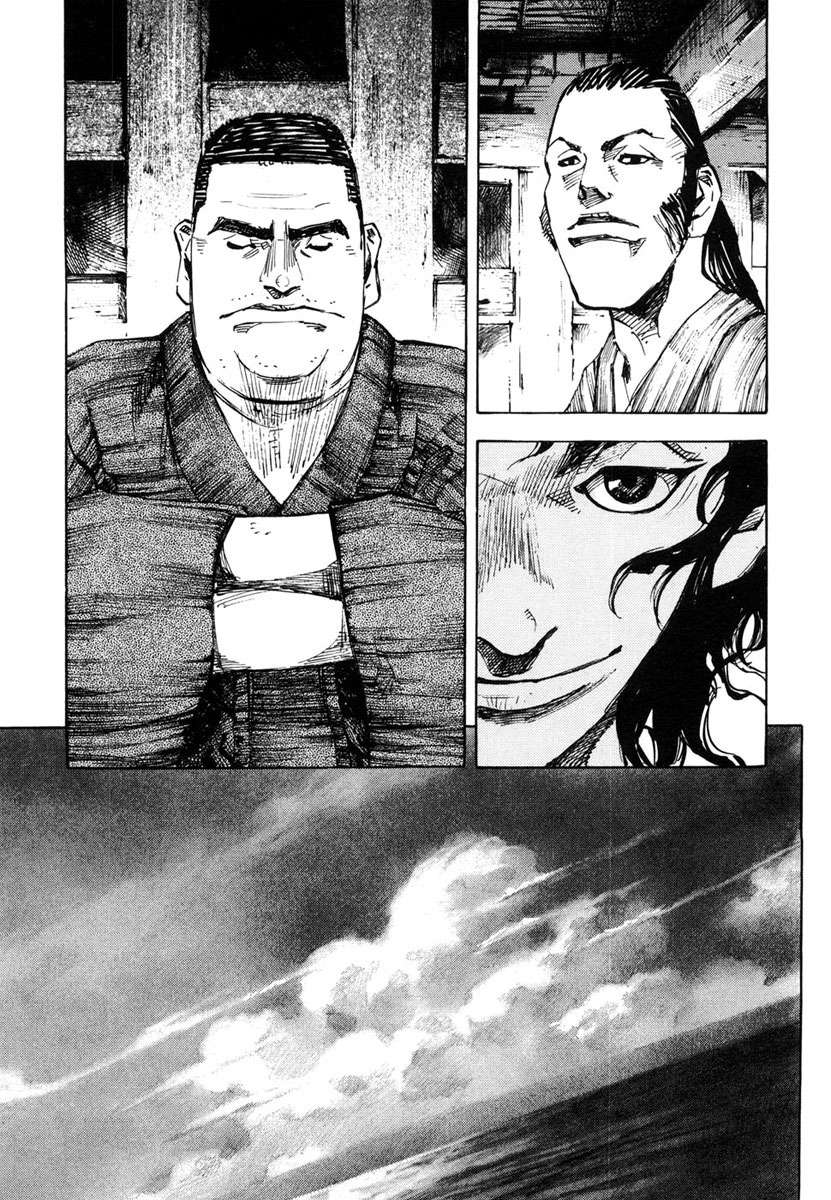 Read Sidooh (es) Manga Online