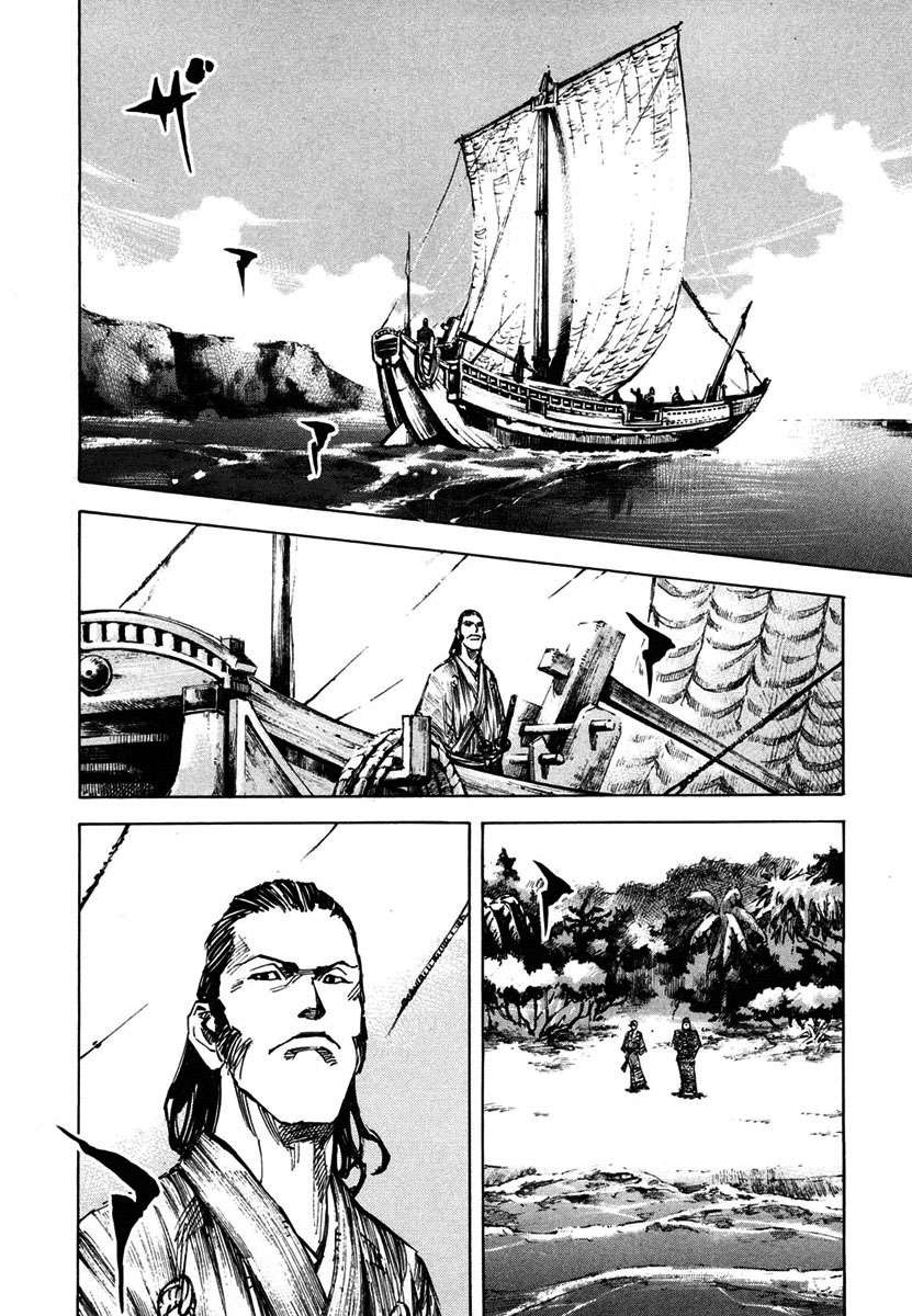 Read Sidooh (es) Manga Online