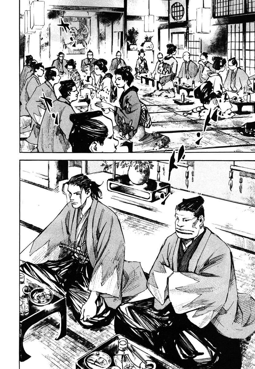 Read Sidooh (es) Manga Online