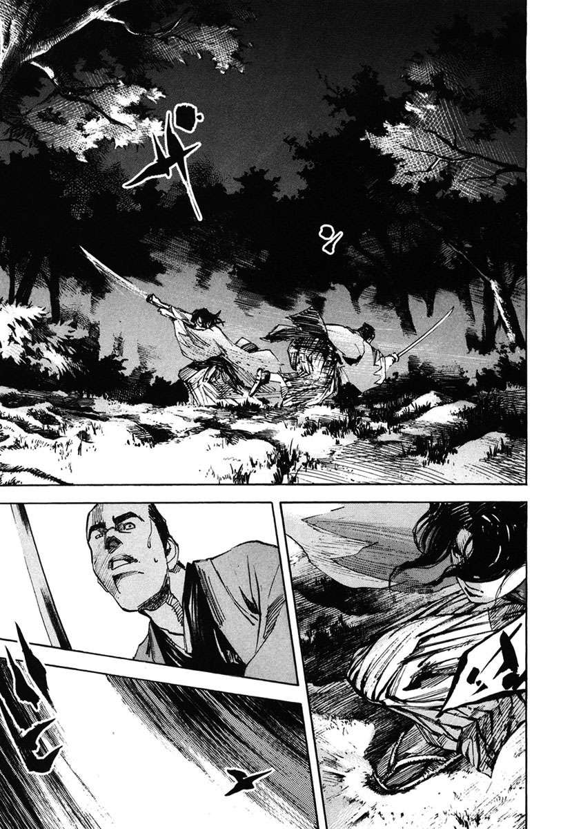 Read Sidooh (es) Manga Online